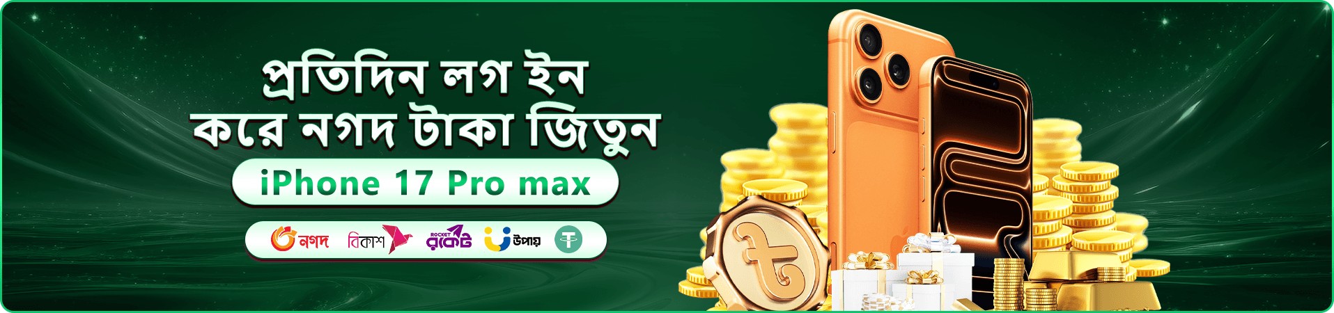 k7777 লোগো