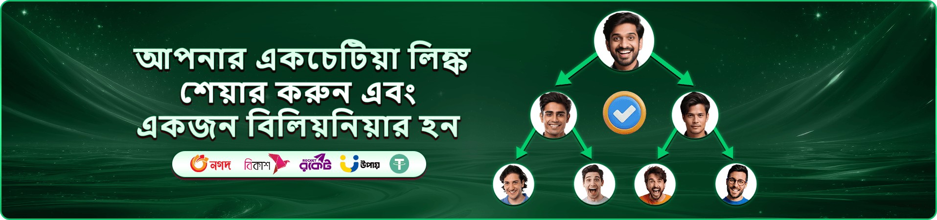k7777 app ডাউনলোড প্রমোশন