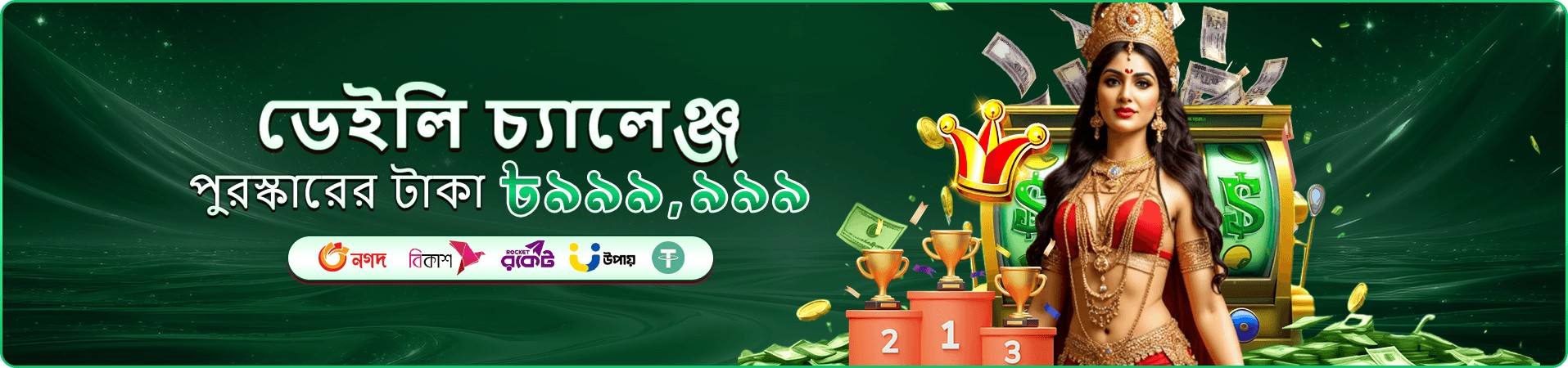 k7777 স্লট ও গেমস কালেকশন