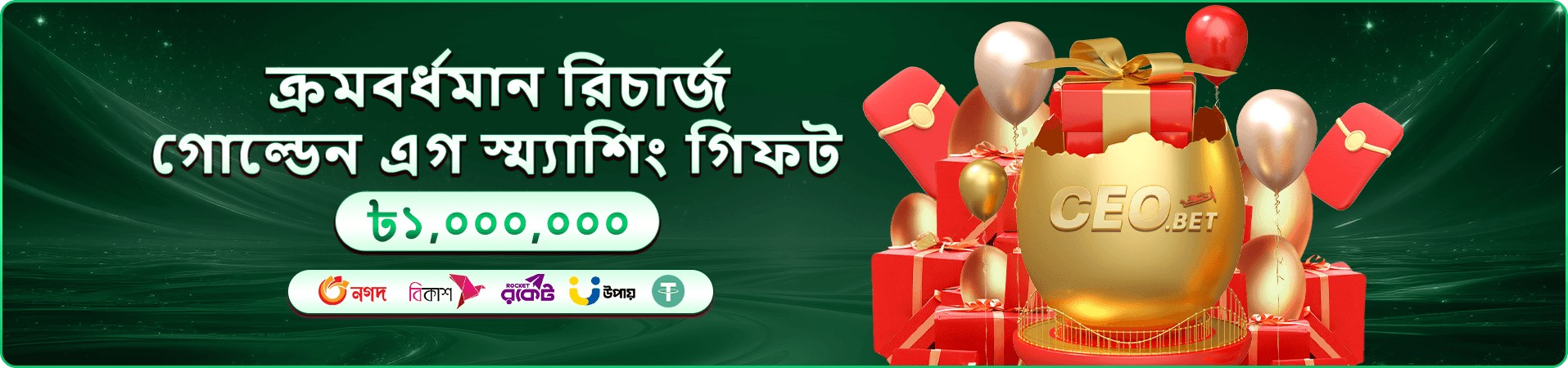 k7777 টুর্নামেন্ট ব্যানার